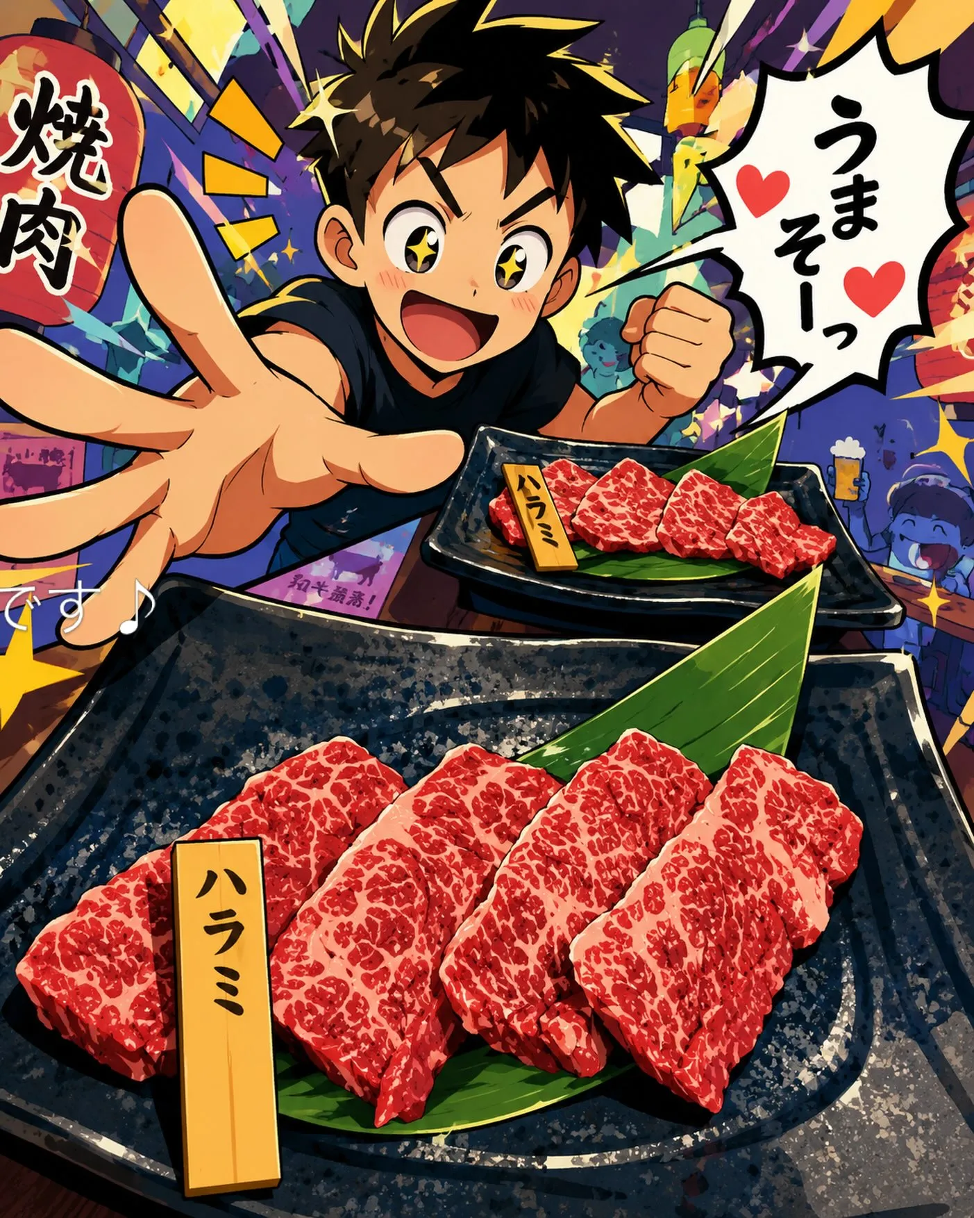 当店人気のハラミです♪是非食べに来てくださいね〜