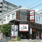 当店の特徴