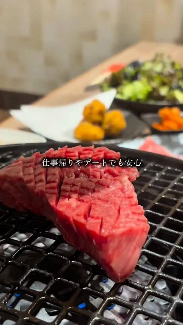 仕事帰りやデートでも安心。