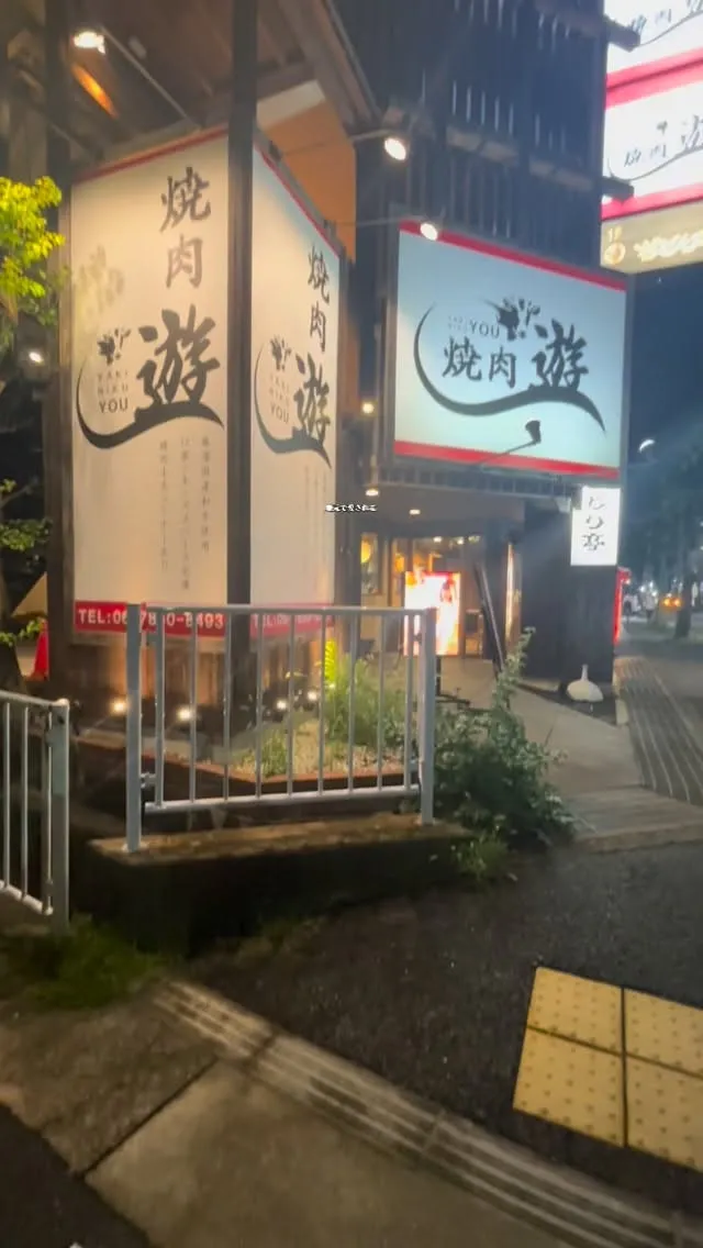 地元で愛される、家族焼肉の新定番。