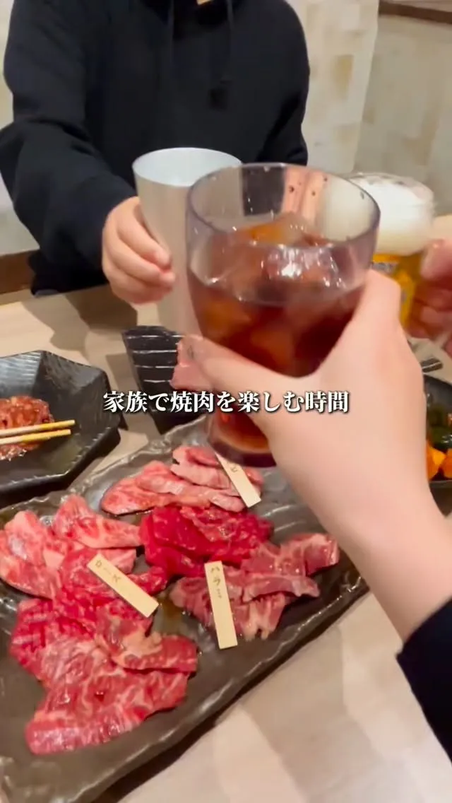 家族で焼肉を楽しむ時間。