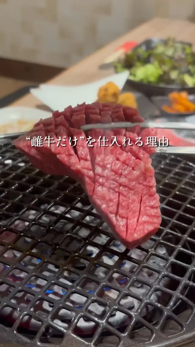 地元で愛される、家族焼肉の新定番。