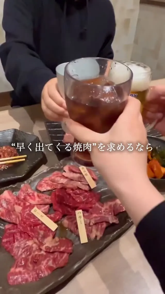 地元で愛される、家族焼肉の新定番。