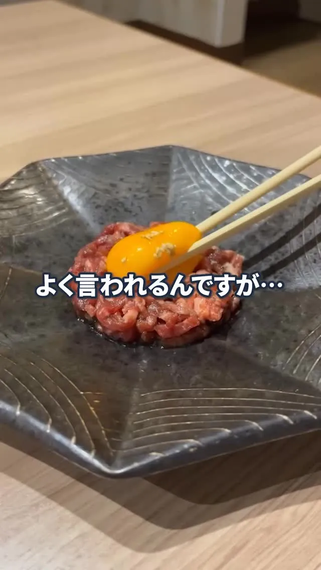 地元で愛される、家族焼肉の新定番。