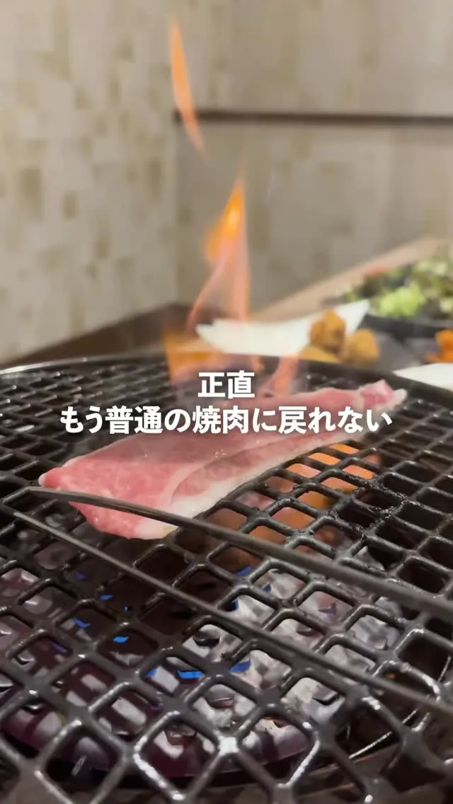 地元で愛される、家族焼肉の新定番。