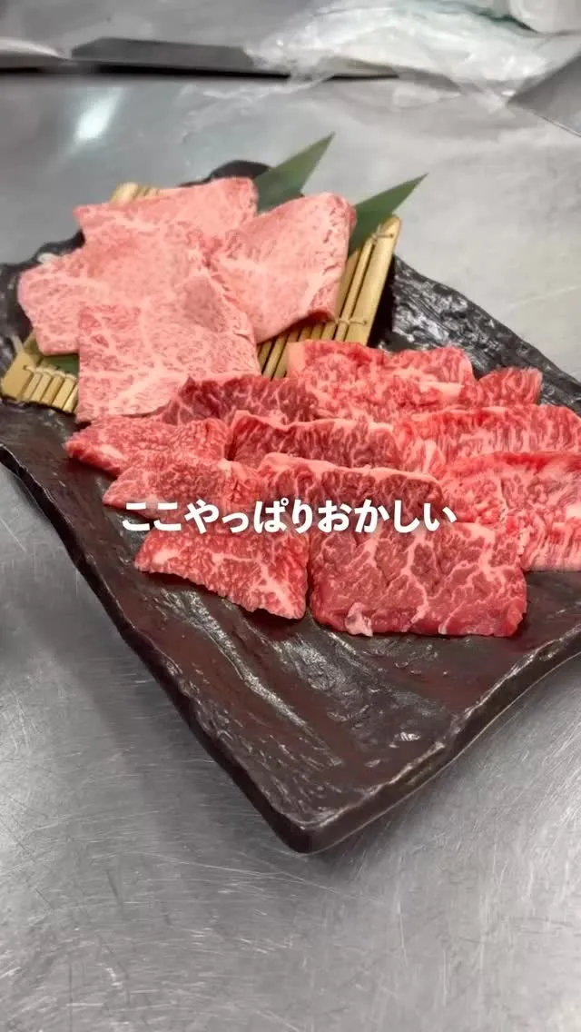 地元で愛される、家族焼肉の新定番。
