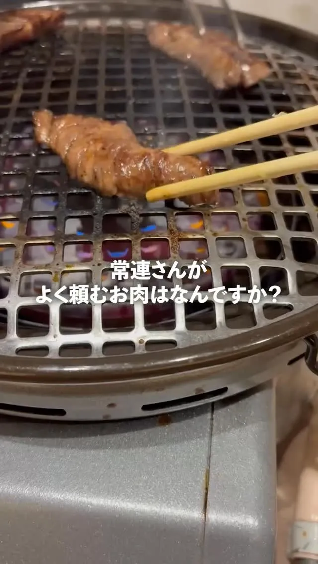 地元で愛される、家族焼肉の新定番。