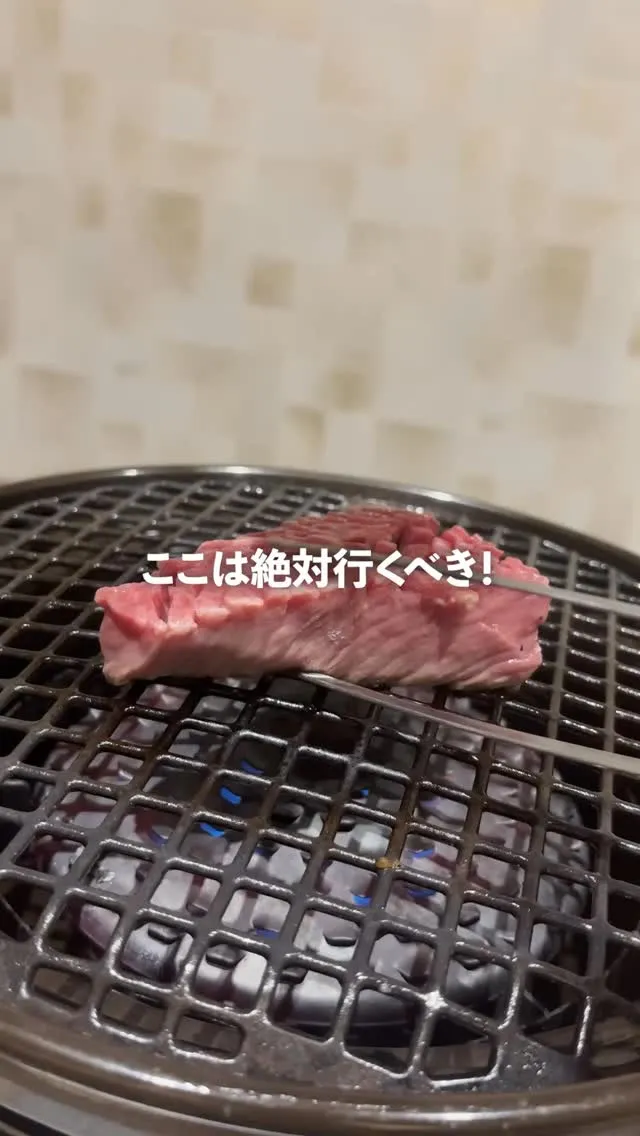 地元で愛される、家族焼肉の新定番。