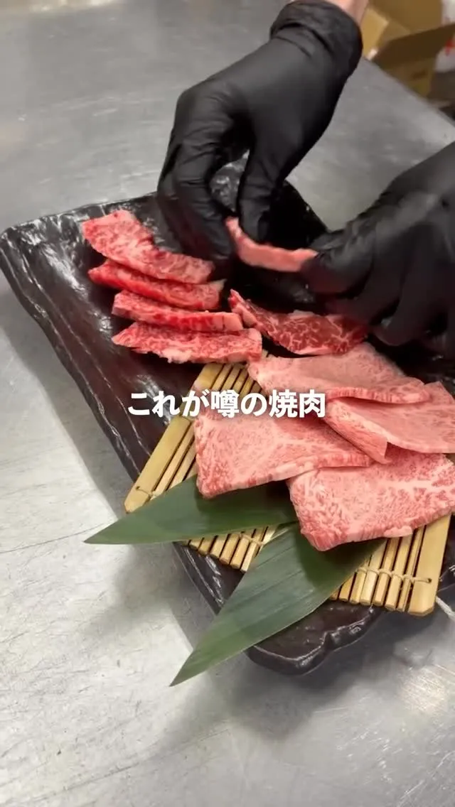 地元で愛される、家族焼肉の新定番。