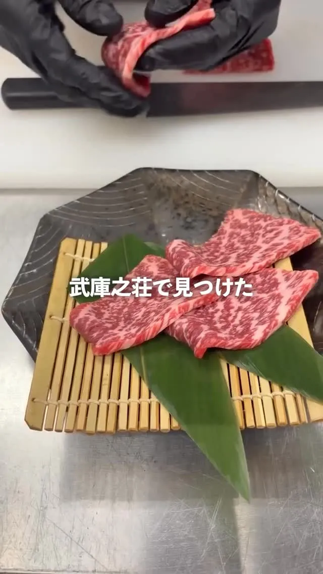 地元で愛される、家族焼肉の新定番。