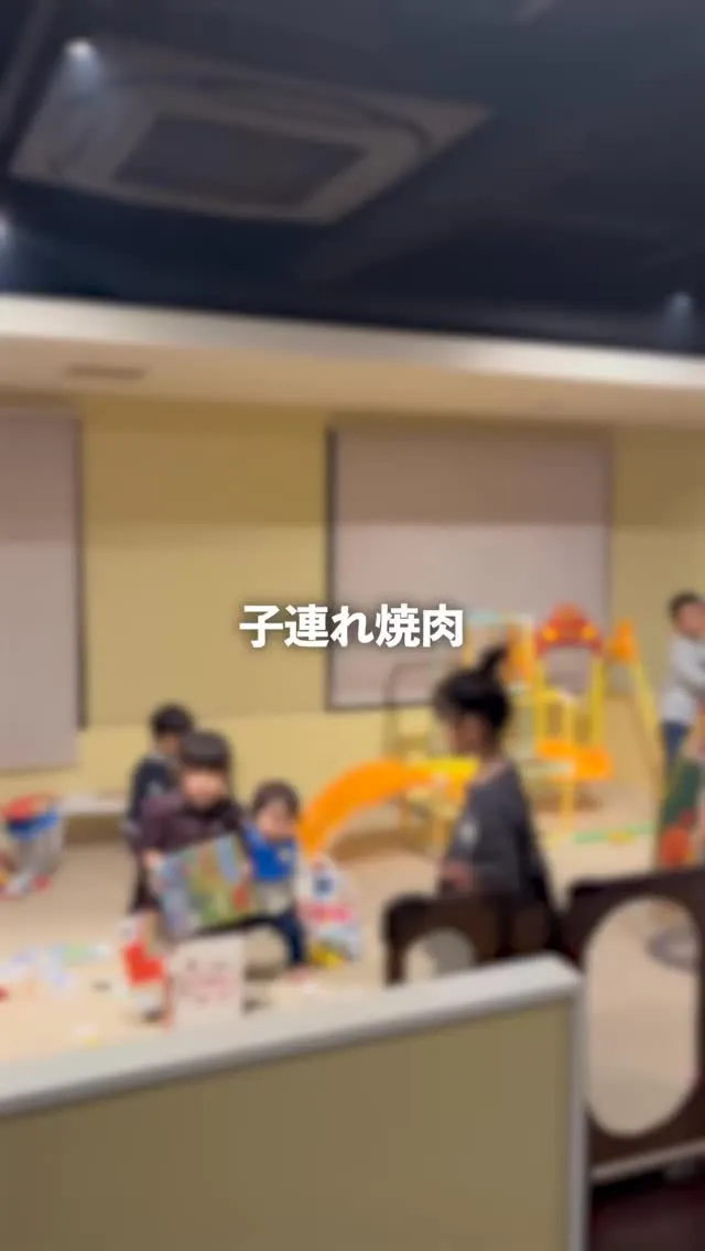 地元で愛される、家族焼肉の新定番。