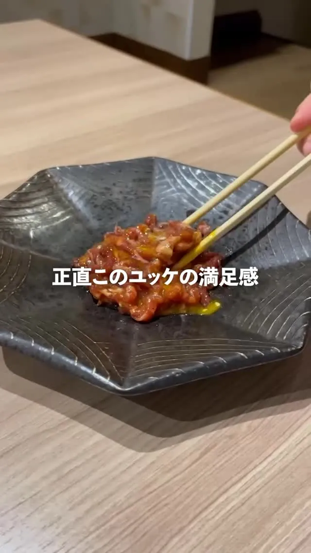 地元で愛される、家族焼肉の新定番。