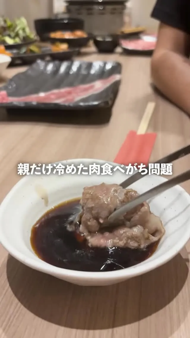地元で愛される、家族焼肉の新定番。