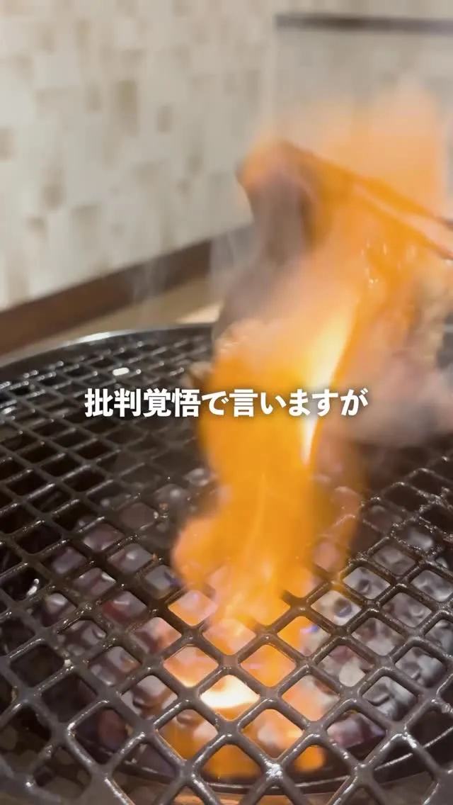 地元で愛される、家族焼肉の新定番。