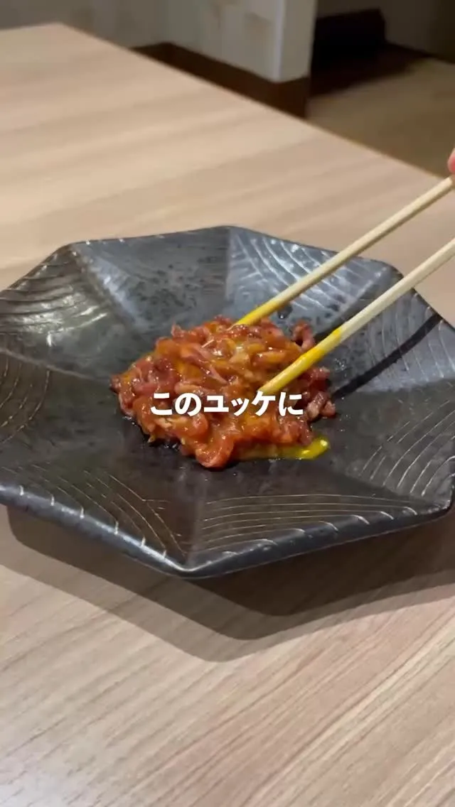 地元で愛される、家族焼肉の新定番。