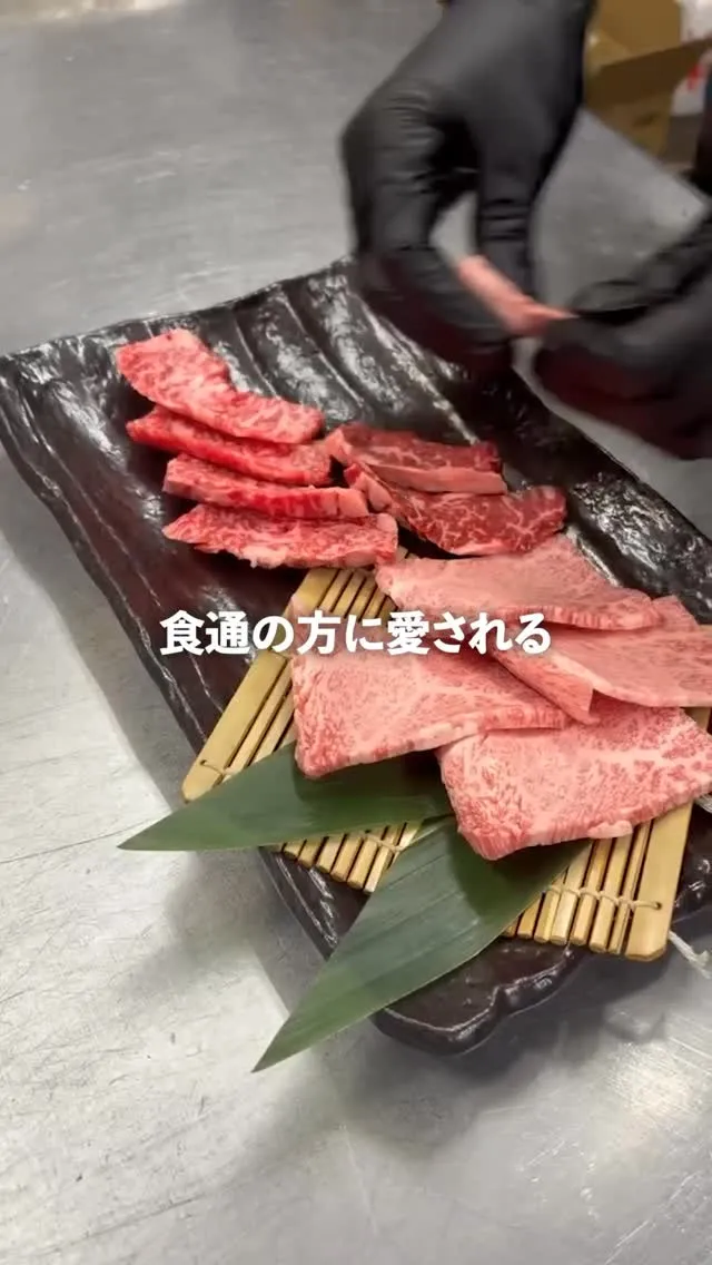 地元で愛される、家族焼肉の新定番。