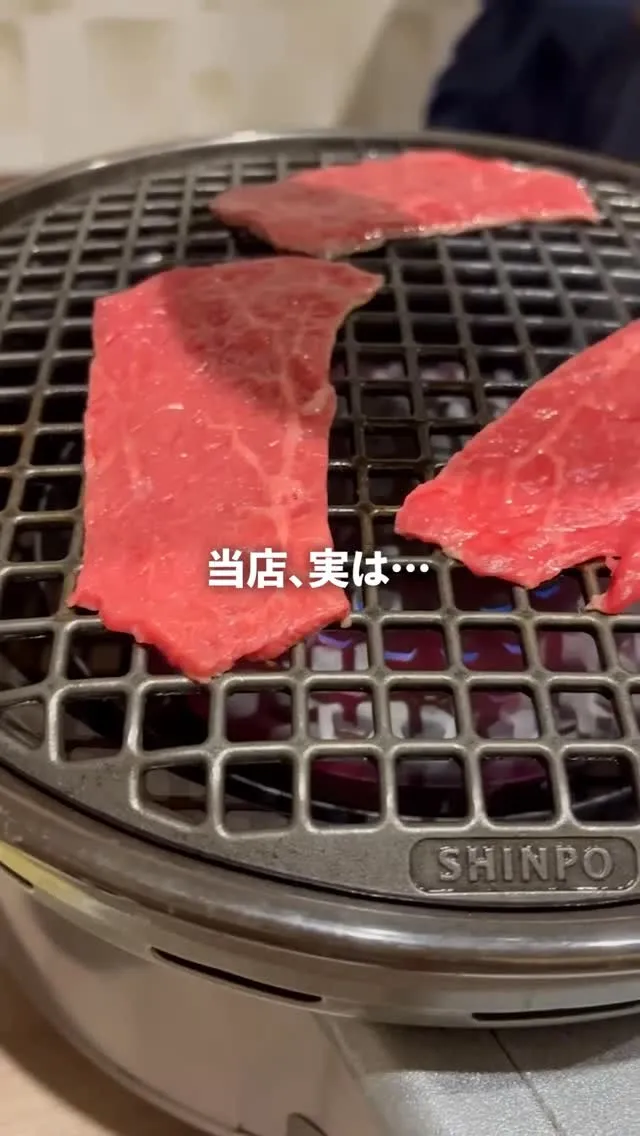 地元で愛される、家族焼肉の新定番。