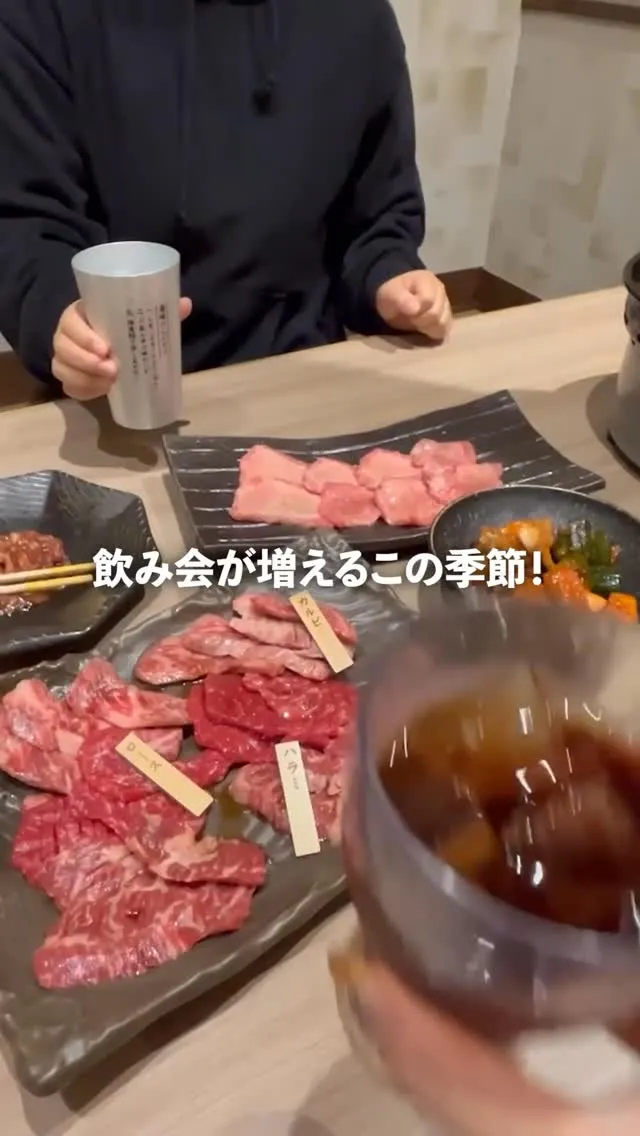 地元で愛される、家族焼肉の新定番。