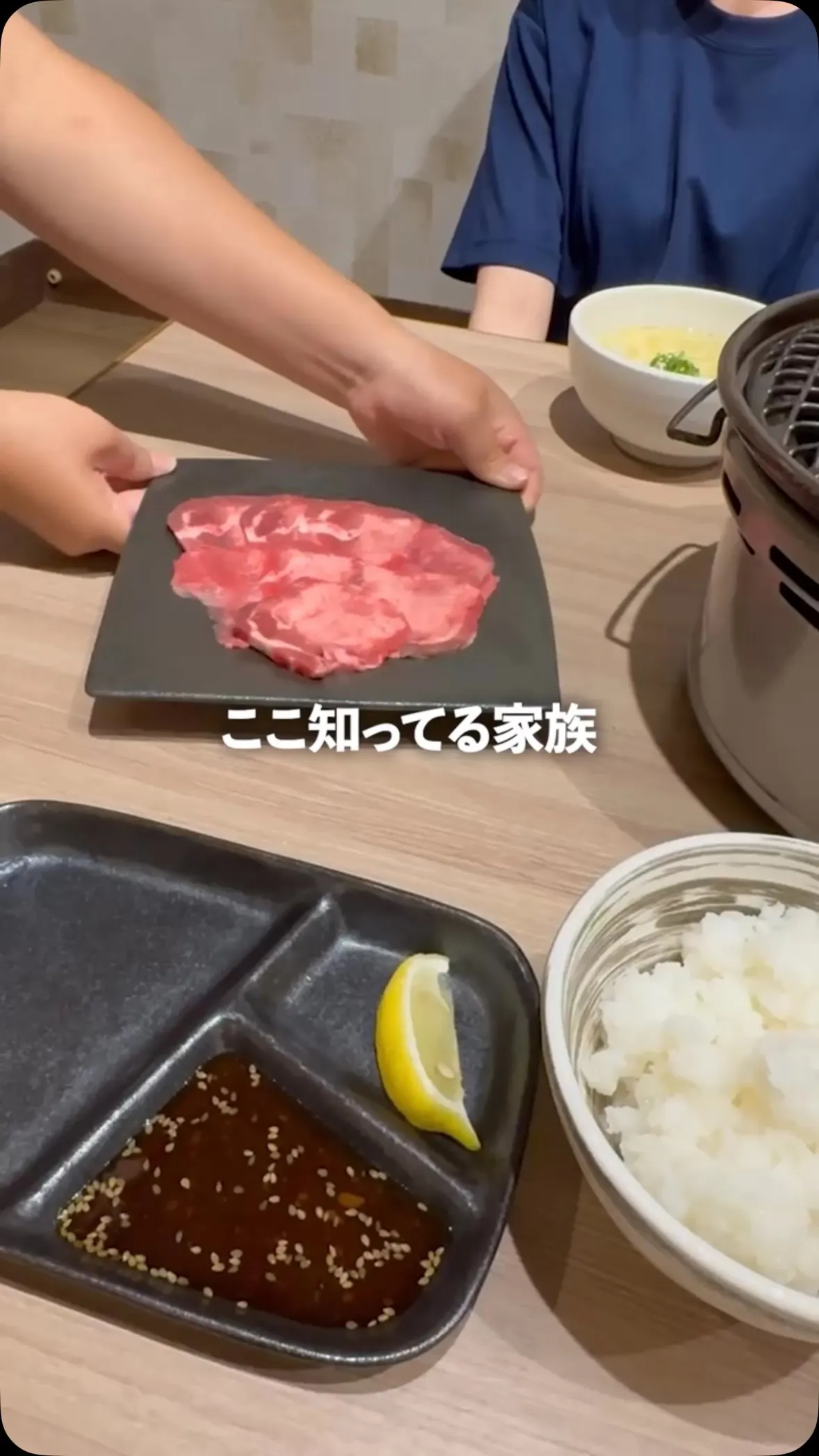 地元で愛される、家族焼肉の新定番。