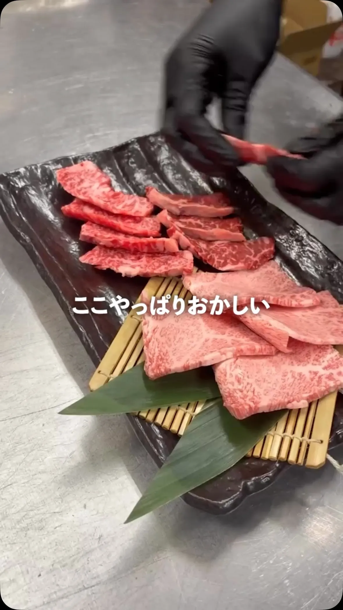 地元で愛される、家族焼肉の新定番。