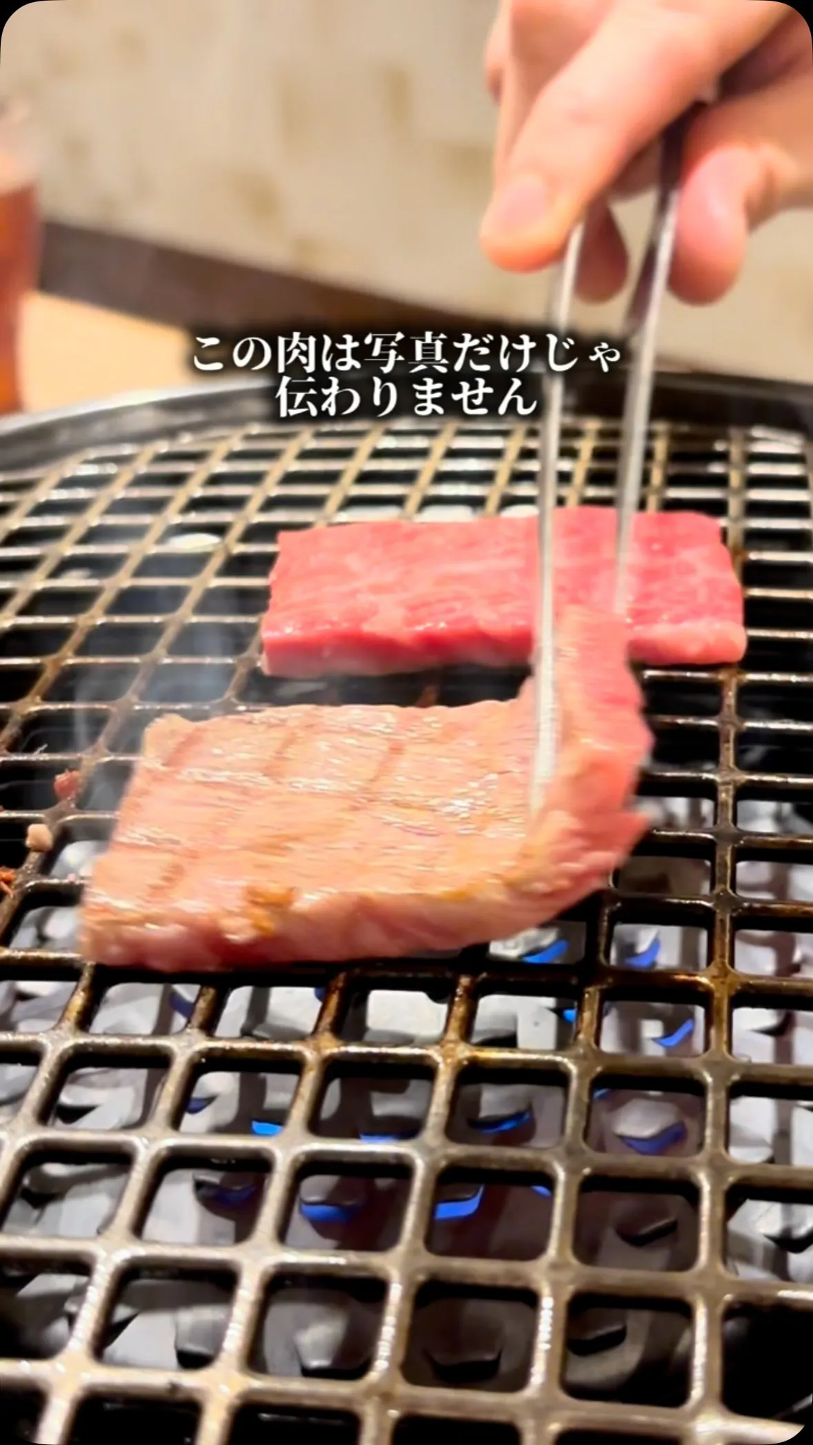 地元で愛される、家族焼肉の新定番。