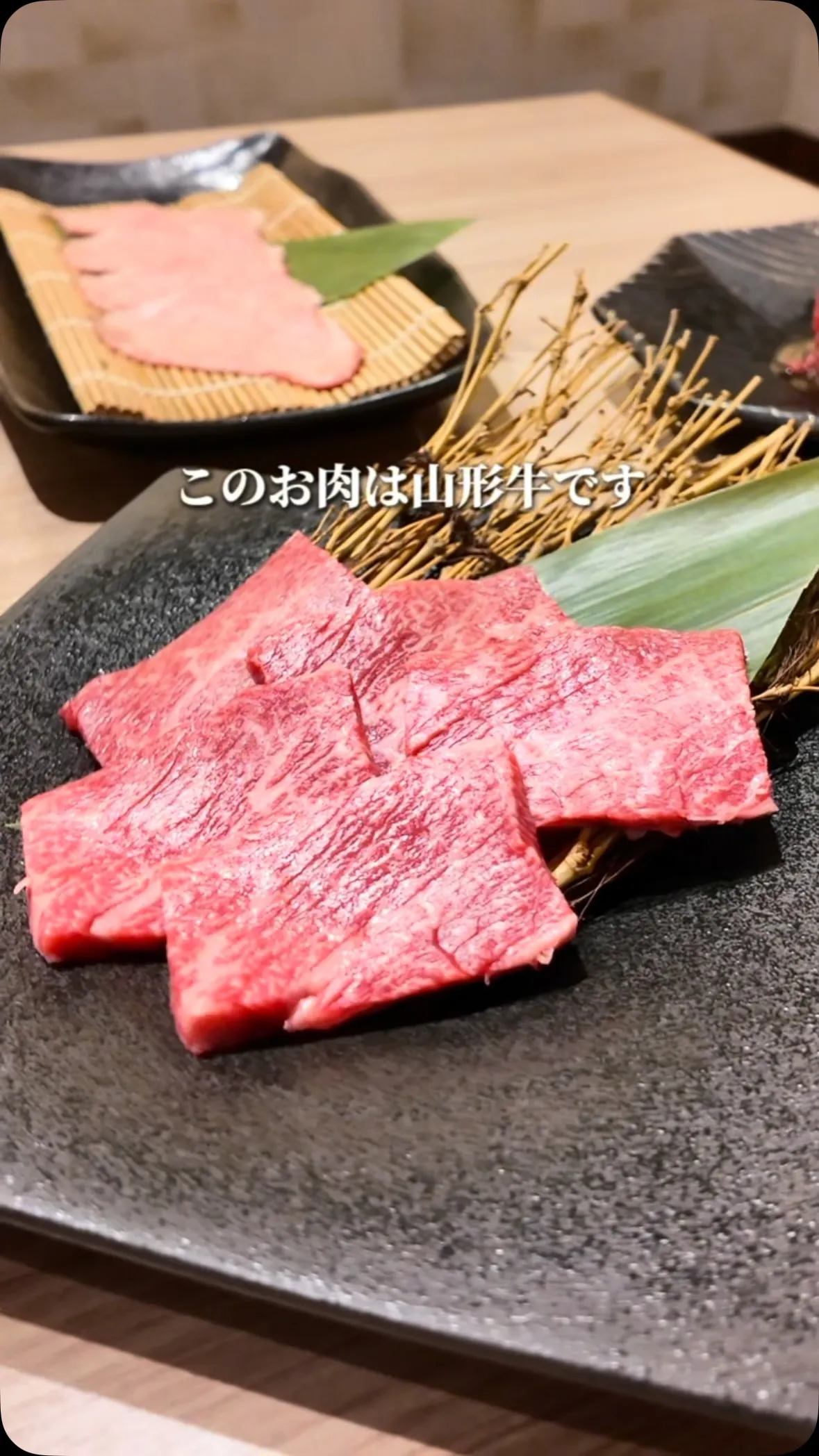 地元で愛される、家族焼肉の新定番。