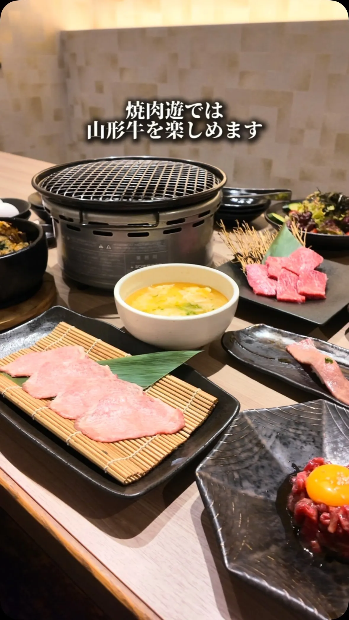 地元で愛される、家族焼肉の新定番。