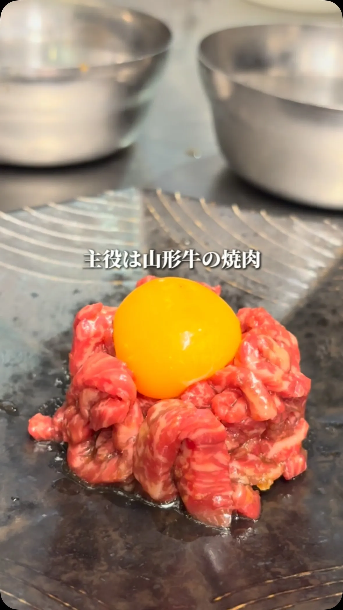 地元で愛される、家族焼肉の新定番。