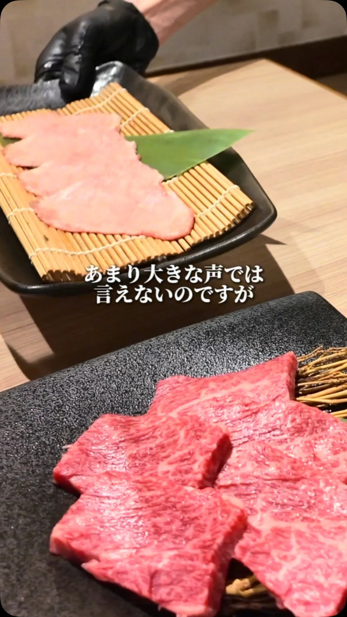 地元で愛される、家族焼肉の新定番。