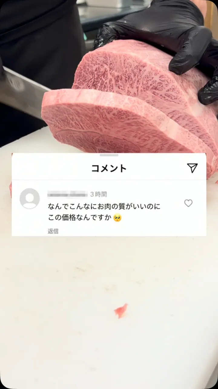 地元で愛される、家族焼肉の新定番。